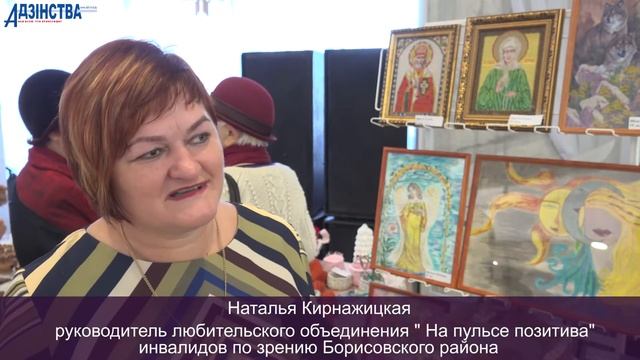 Фестиваль "Снежаньскi карагод" объединил людей с ограниченными возможностями смотреть онлайн