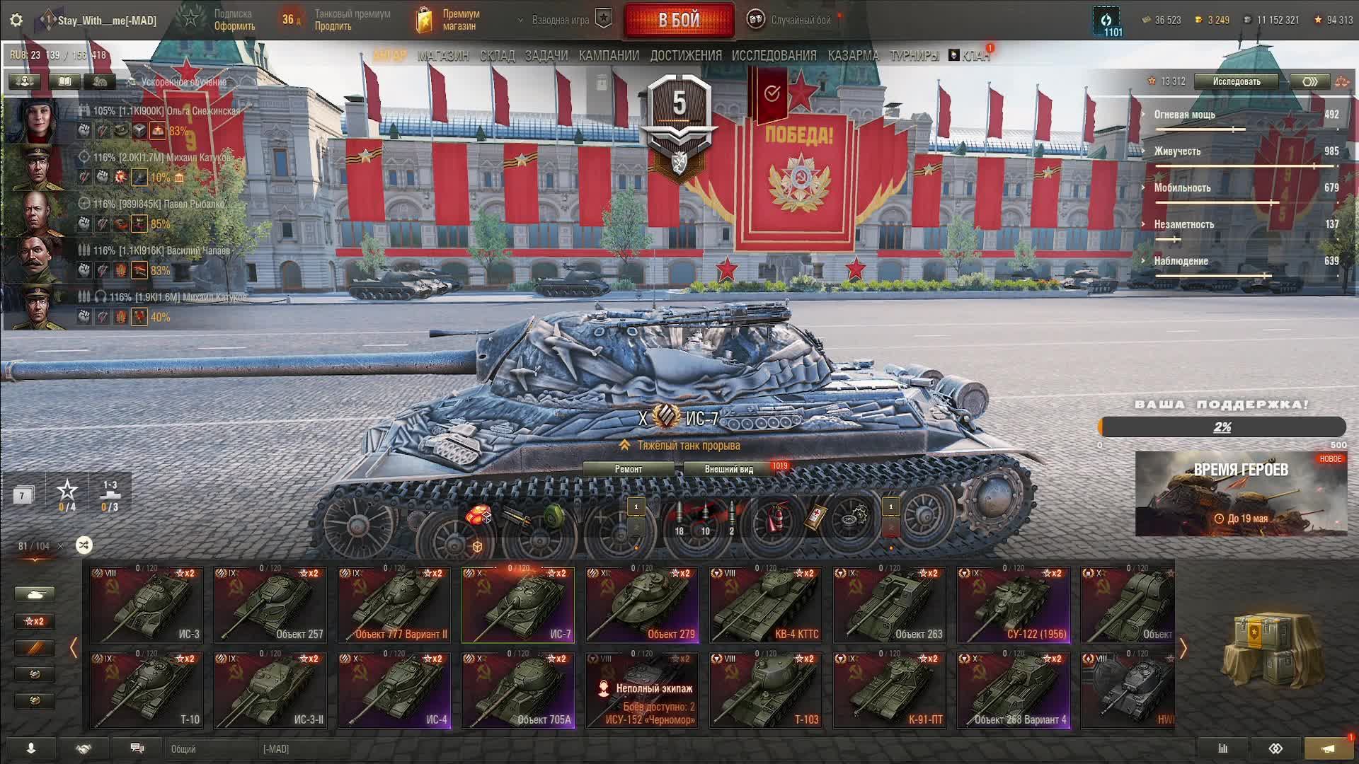 Фронтовой дневник:Путь к Победе. смотреть онлайн