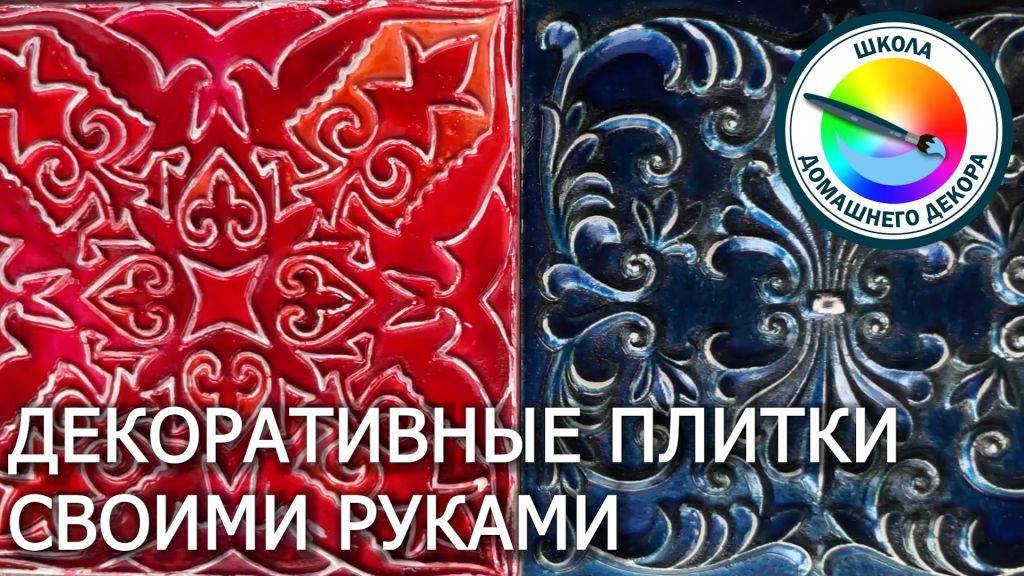 ПЛИТКИ (продолжение) смотреть онлайн