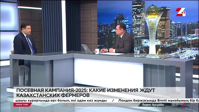 Посевная кампания-2025: какие изменения ждут казахстанс