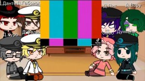 Реакция Dunkel АУ на Т/И (2)