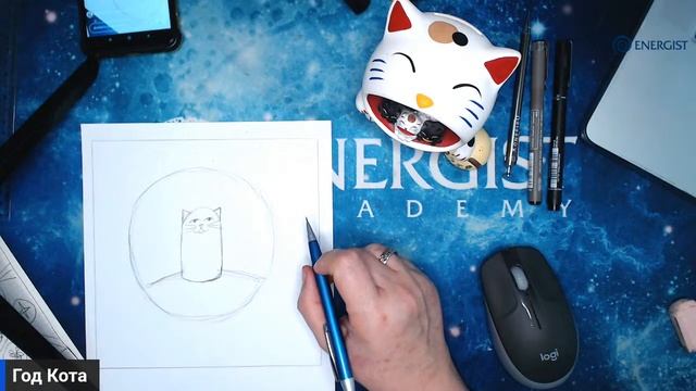 Год Кота смотреть онлайн