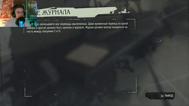 [1] УСТРОИЛ ПОБЕГ / DLC DISHONORED THE BRIGMORE WITCHES смотреть онлайн