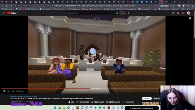 Реакция Хари на видос Веназара! Mineshield academy 2 смотреть онлайн