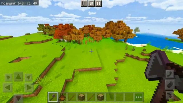 ОБЗОР МОДОВ ДЛЯ МАЙНКРАФТ BEDROK:НОВЫЕ ДЕРЕВЬЯ И БОМБАРД?