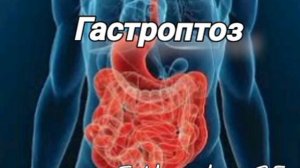 Гастроптоз|Формирование мышечного корсета|укрепление диафрагмы саблиминал ver2.5 #какпродвинутьрутуб