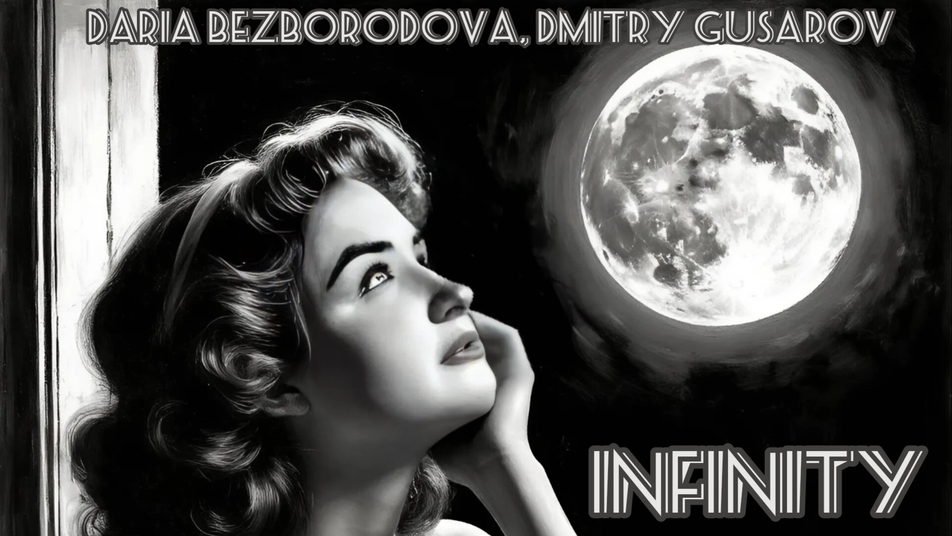 Infinity. Daria Bezborodova ft. Dmitry Gusarov смотреть онлайн