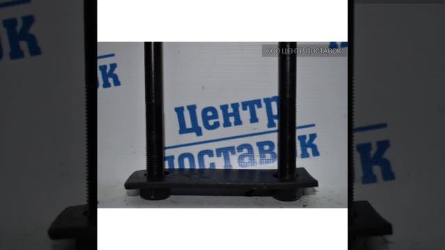 Стремянка кузова смотреть онлайн