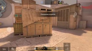 Раскиды на карте Dune для союзников в standoff 2