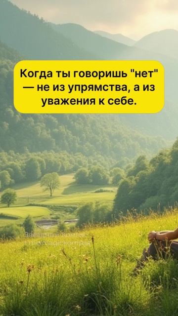 Руна Тейваз