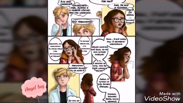 Комикс " Раскрытие " Леди баг и супер кот смотреть онлайн