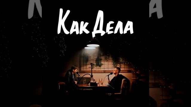 #44 Klumba Live - Просто наблюдения в баре