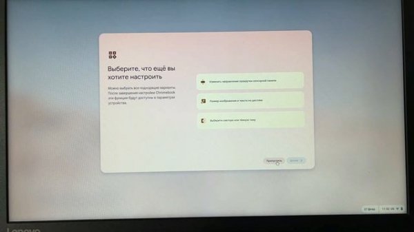 Слабый ноут теперь ТОП игрушка! Как установить ChromeOS и ?