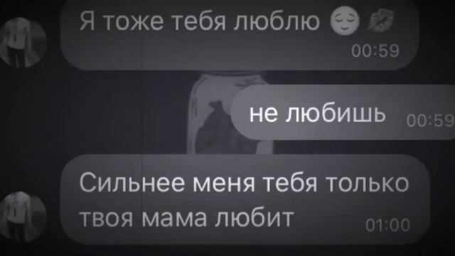 я не верю в любовь, но верю в нас с тобой.🤎 смотреть онлайн