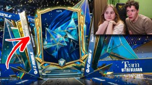 ДЕВУШКА ПОТРАТИЛА ВСЕ МОНЕТЫ НА ПАКИ TOTS В ФИФА МОБАЙЛ 25! FC MOBILE!