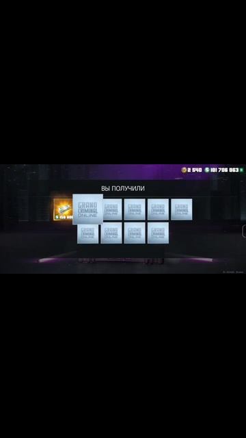 Grand Criminal Кейсы ТАЙНЫ ФАРАОНА смотреть онлайн