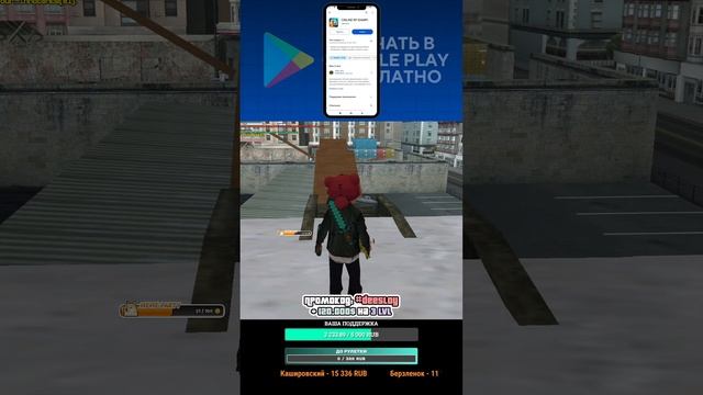 ПРОЙДИ ЧЕЛЛЕНДЖ ПОЛУЧИ ВИРТЫ. СТРИМ АДМИНА ONLINE RP GTA SAMP СЕРВЕР NEVADA #shorts