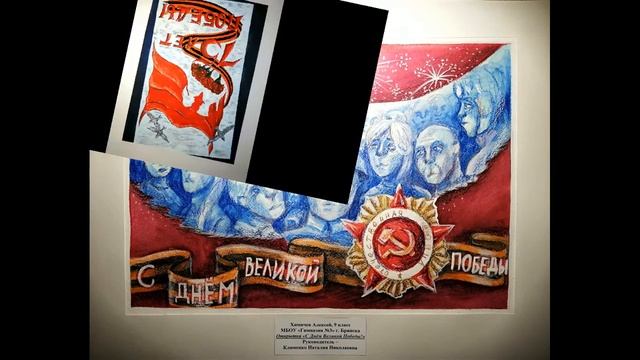 Виртуальная выставка 3 смотреть онлайн