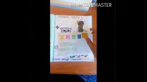 Бумажные сюрпризы Коты-Воители 4 часть