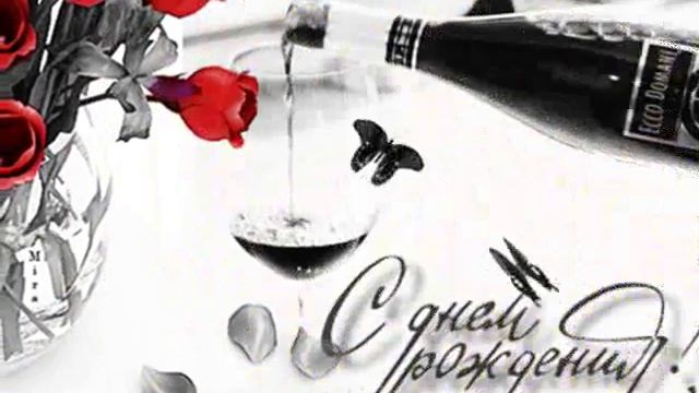 СВЕТЛАНА, С ДНЕМ РОЖДЕНИЯ! смотреть онлайн