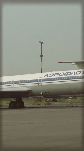 Ил-62М СССР-86518 в Шереметьево смотреть онлайн