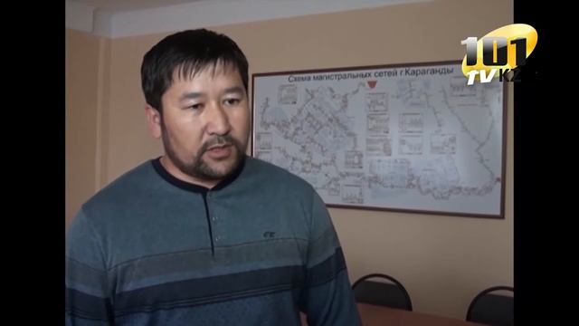 Қарағанды қаласындағы жылу құбырларын жөндеуге бөлінген 500 млн теңге жеткіліксіз