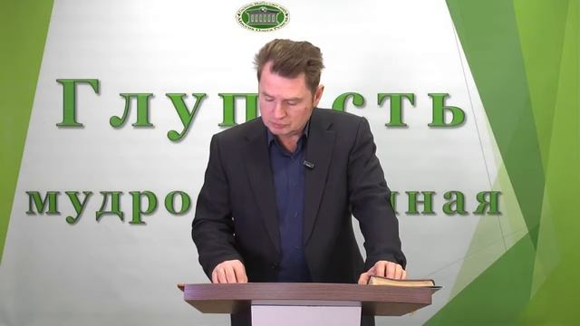 Олег Ремез 3 урок Глупость или мудрость земная смотреть онлайн