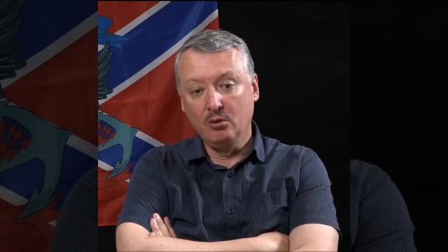 Стрелков (Гиркин): мой арест - это логично смотреть онлайн