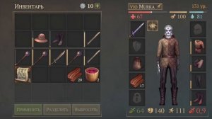 Grim Soul. Боги: Харат, Безымянный, Чумной. Размышления. Грим соул.