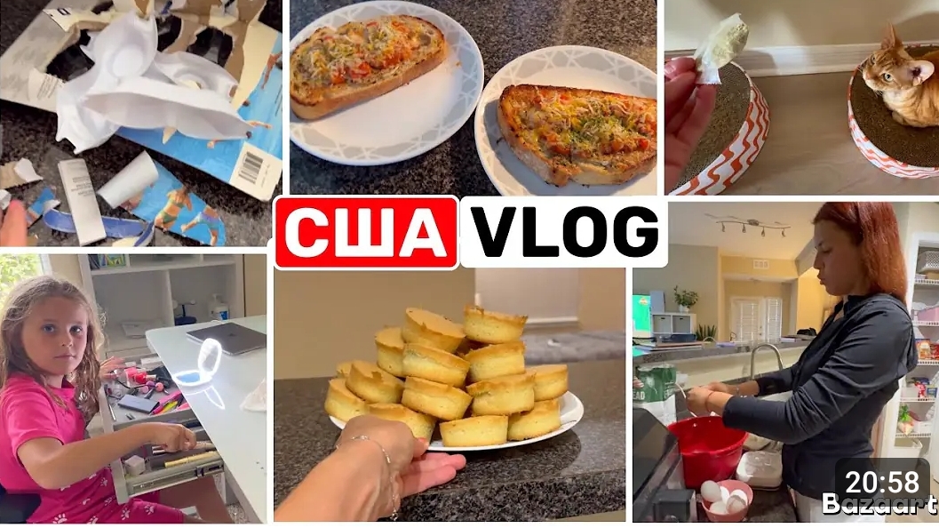 США ВЛОГ РАСПАКОВКА ЖЕСТЬ! Зато отдохнули Нет энергии Минутка нытья семейный ВЛОГ смотреть онлайн