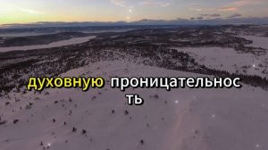 Божье послание на сегодня _ Архангел Михаил говорит: «?