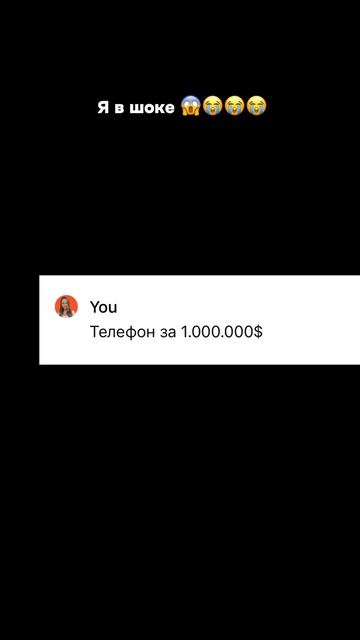 Самый дорогой телефон 🫀 #chatgpt #foryou #chat #ai #gpt #семя #shorts #fa смотреть онлайн