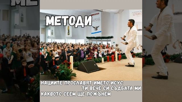 Каквото сеем ще пожънем смотреть онлайн