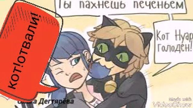 Комикс : кто она? смотреть онлайн