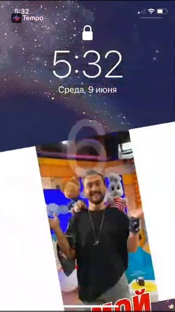 Не трогай мой телефон смотреть онлайн