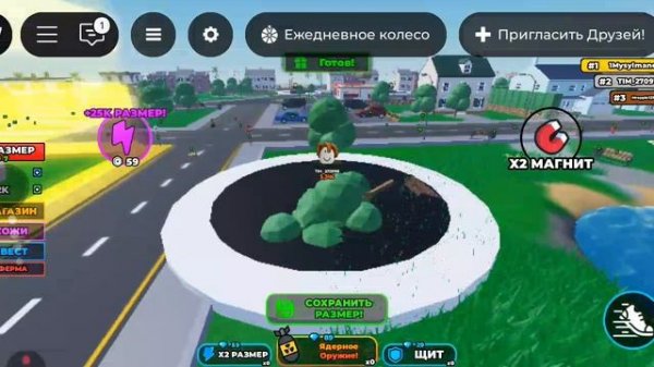 я превратился в гигантскуб яму и съел город