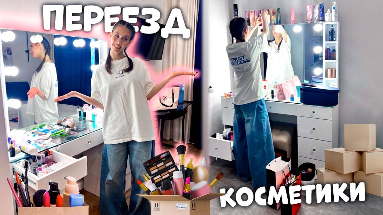 ВЫСЕЛЯЮСЬ из КВАРТИРЫ / отдаю КЛЮЧИ последний день ПЕРЕЕЗДА смотреть онлайн