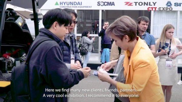 Итоговое видео с выставки CTT Expo 2023