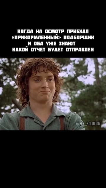 Попахивает договорняком?🧐