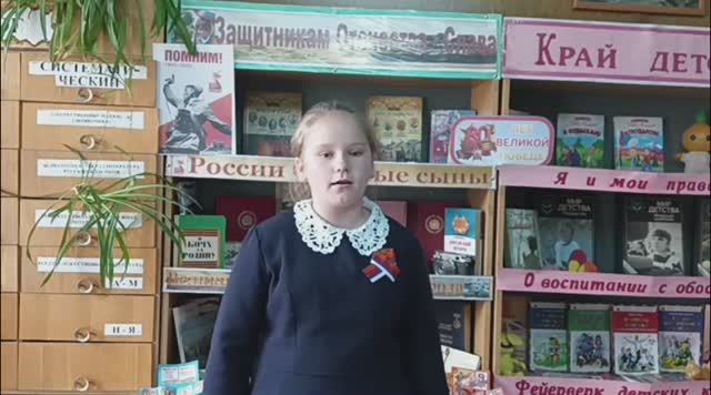 Туркова В.  Мальчик из села Поповка С.Я. Маршак