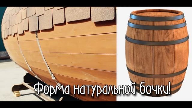 Торговый павильон для БИЗНЕСА! Бочка для продажи напитков! смотреть онлайн