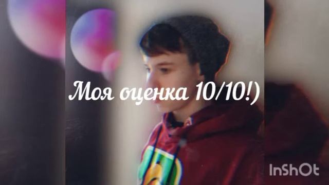 Всё написано в видео. смотреть онлайн