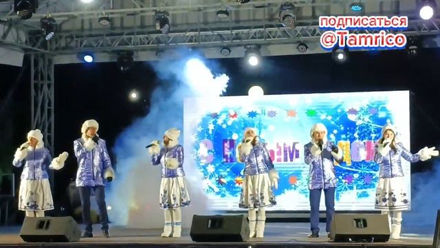 folk gruppa lad! ПРЕДНОВОГОДНИЕ ВЫСТУПЛЕНИЕ ГРУППЫ "ЛАД".ЖАБИНКА. смотреть онлайн