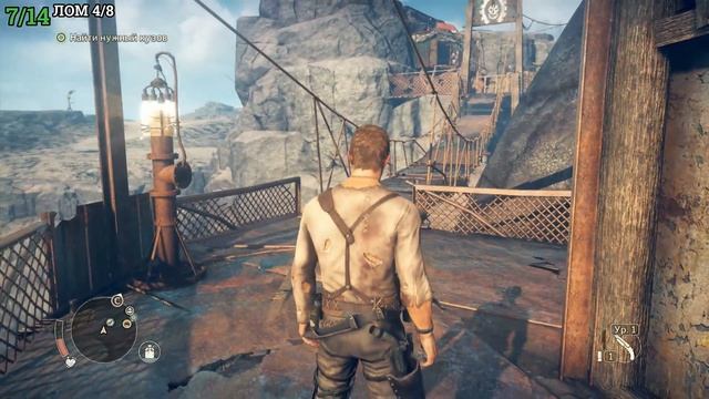 Mad Max - Лагерь с нефтяными насосами "Край" (Все реликвии,? смотреть онлайн