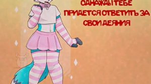 Факты о фембоях