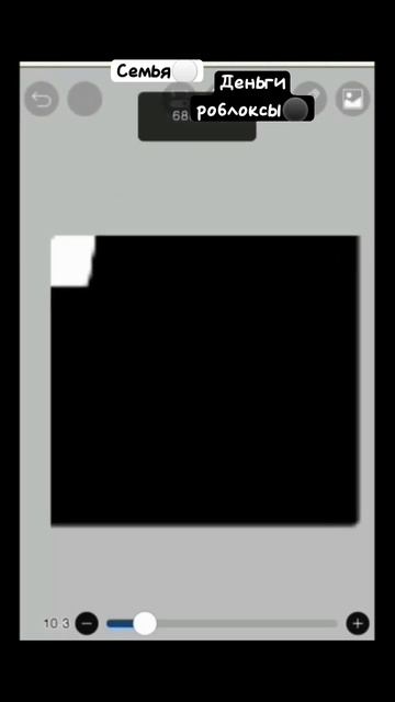 семья лучше❤ #игра #roblox #роблокс #люблювас смотреть онлайн