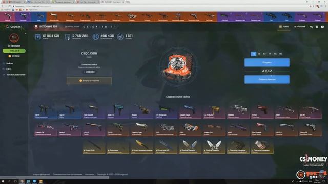 Hard Play признался что ему подкручивают на сайте