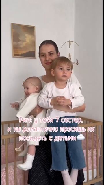 Дети цветы жизни🌸 #ytshorts #семья #youtube #youtubeshorts #юмор #shortvi