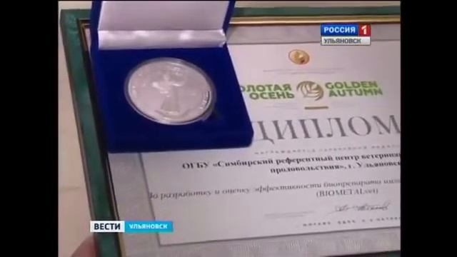 Серебряная медаль "Золотой осени" смотреть онлайн