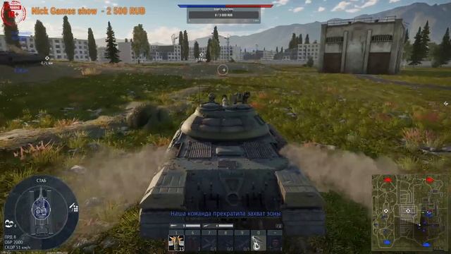 War Thunder🔥Попытка не гореть и не капли мата🔥#warthundertanks